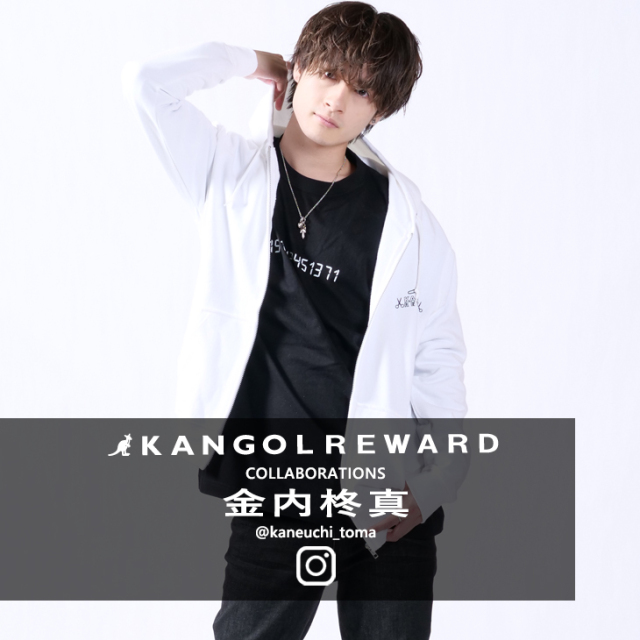 【完全受注生産】  金内柊真×KANGOL REWARDコラボ　ZIPパーカー