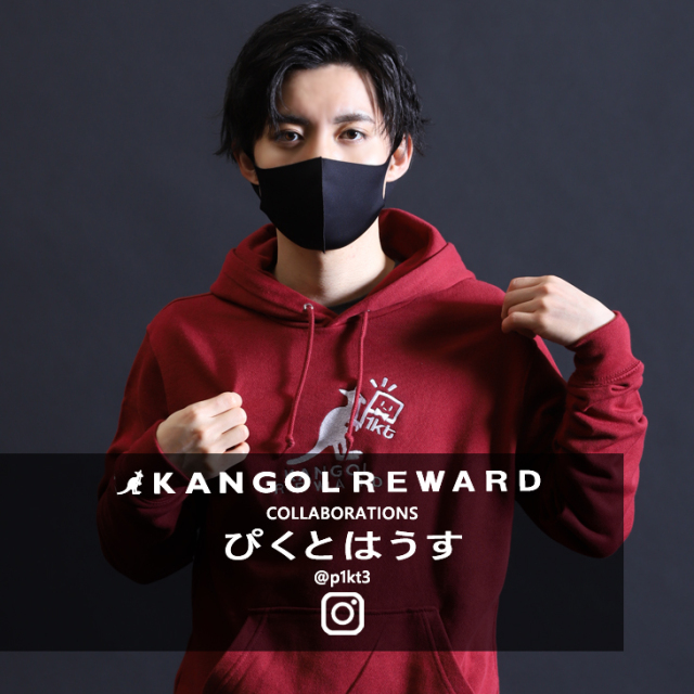 【完全受注生産】  ぴくとはうす×KANGOL REWARDコラボ　プルオーバーパーカー