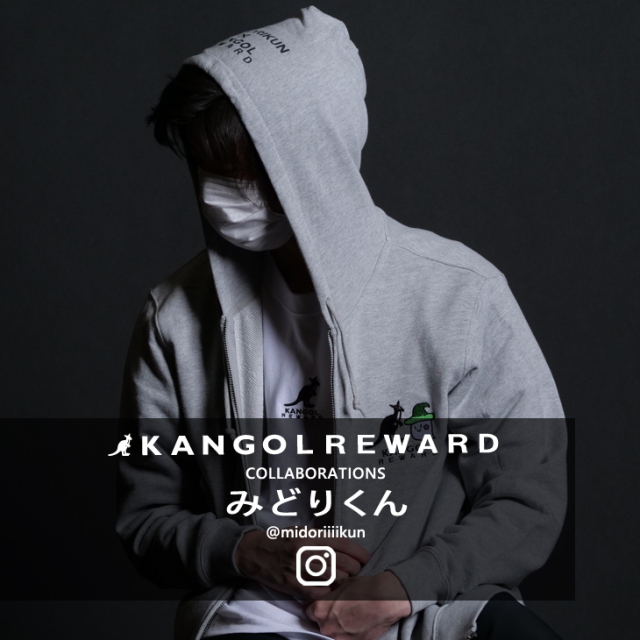 【完全受注生産】  みどりくん×KANGOL REWARDコラボ　ZIPパーカー