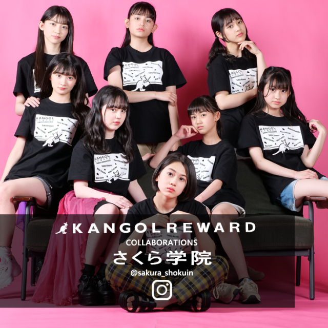 【完全受注生産】  さくら学院×KANGOL REWARD コラボリュック
