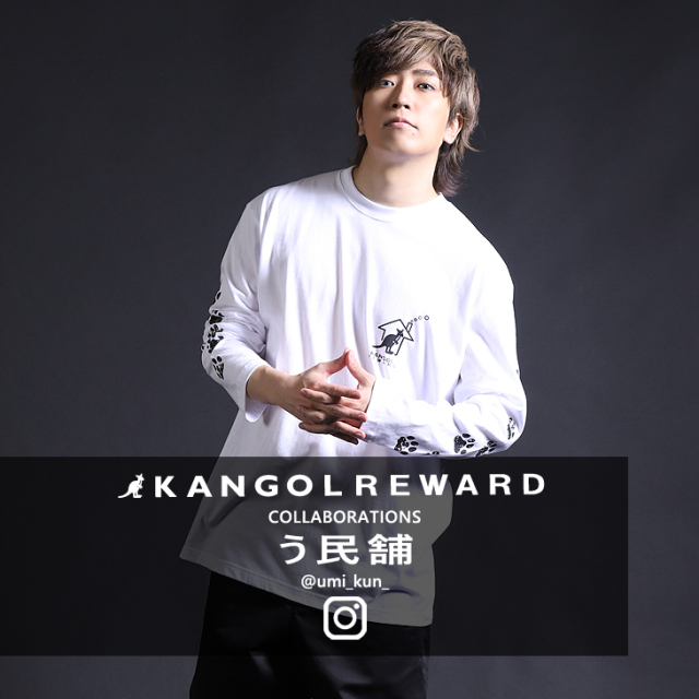 【完全受注生産】  う民舗×KANGOL REWARDコラボ　長袖Tシャツ