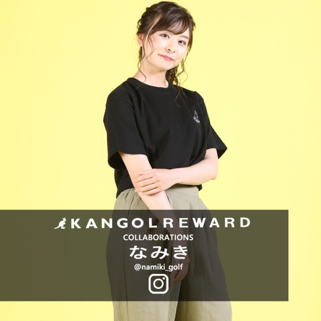 なみき×KANGOL REWARD コラボ半袖Tシャツ