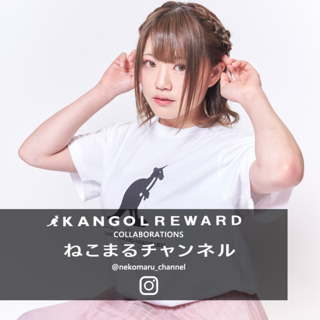 ねこまるチャンネル×KANGOL REWARD コラボ半袖Tシャツ