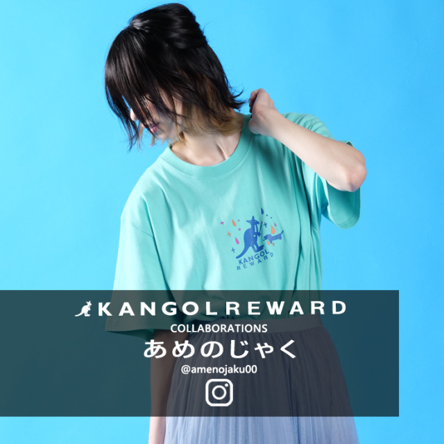 【完全受注生産】 あめのじゃく×KANGOL REWARD コラボ半袖Tシャツ