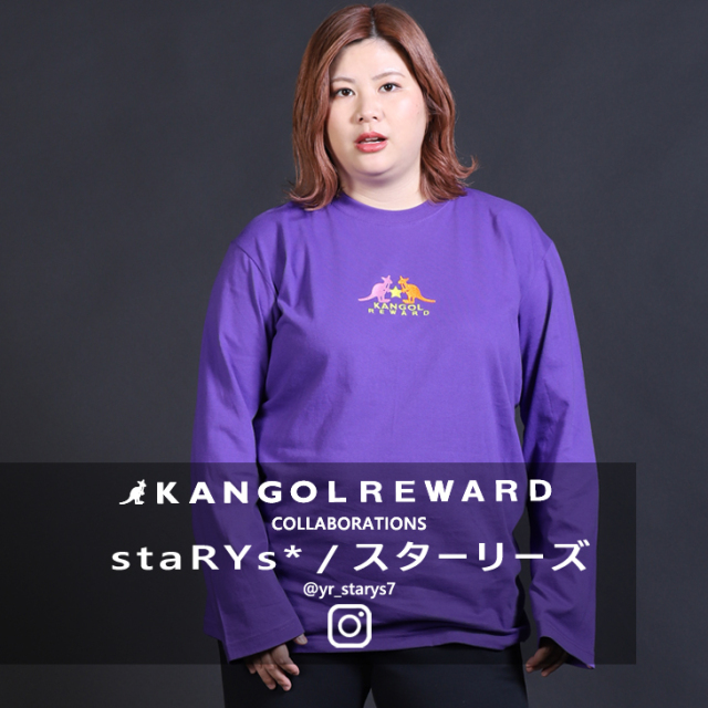 【完全受注生産】  スターリーズ / staRYs*×KANGOL REWARD  コラボ長袖Tシャツ