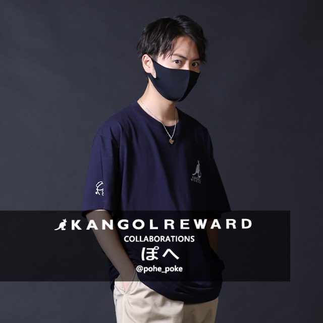 【完全受注生産】 ぽへ×KANGOL REWARD コラボ半袖Tシャツ