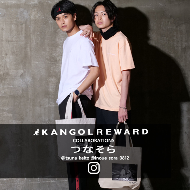 【完全受注生産】 つなそら×KANGOL REWARDコラボトートバッグ