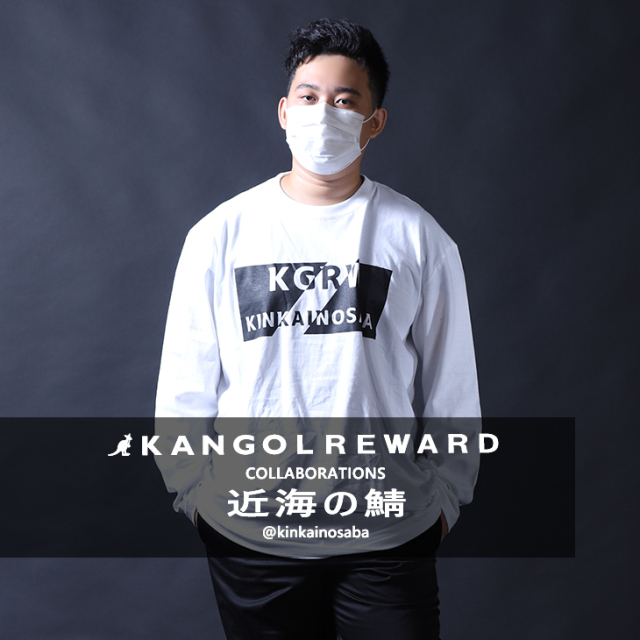 【完全受注生産】近海の鯖×KANGOL REWARD  コラボ長袖Tシャツ