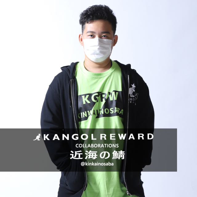 【完全受注生産】 近海の鯖×KANGOL REWARD コラボZIPパーカー