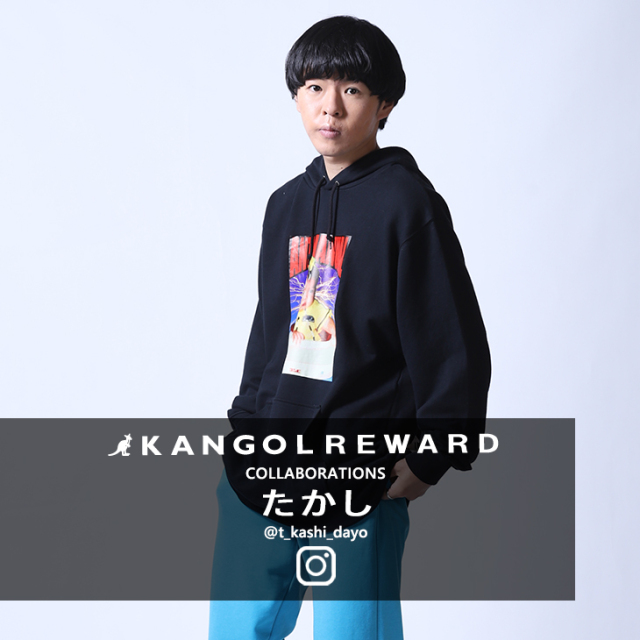 【完全受注生産】  たかし×KANGOL REWARDコラボ　プルオーバーパーカー
