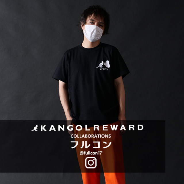 【完全受注生産】フルコン×KANGOL REWARD コラボ半袖Tシャツ