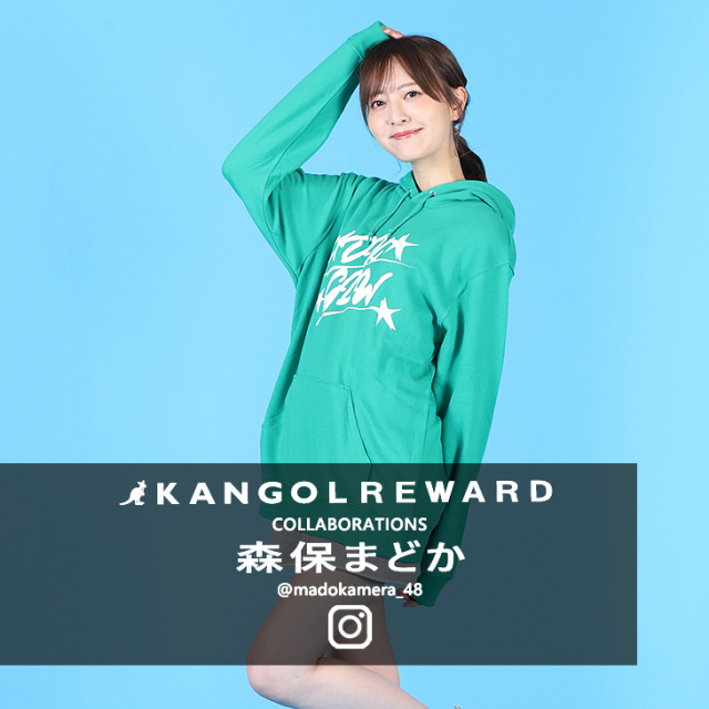 【完全受注生産】 森保まどか×KANGOL REWARD コラボプルオーバーパーカー