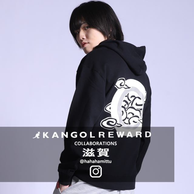 【完全受注生産】 滋賀×KANGOL REWARDコラボ　プルオーバーパーカー