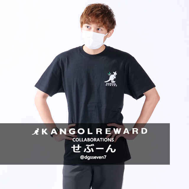 【完全受注生産】 せぶーん×KANGOL REWARDコラボ　半袖Tシャツ