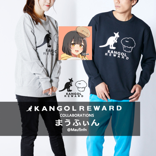 【完全受注生産】 まうふぃん×KANGOL REWARDコラボ　トレーナー