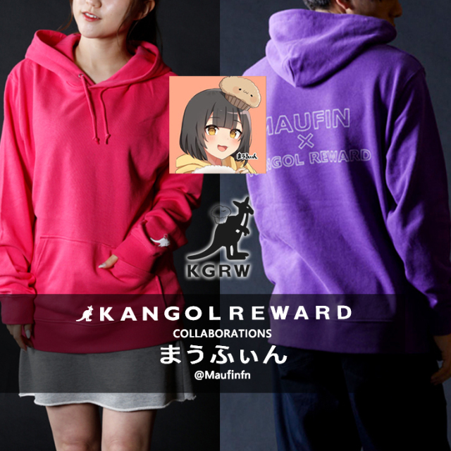 【完全受注生産】 まうふぃん×KANGOL REWARDコラボ　プルオーバーパーカー