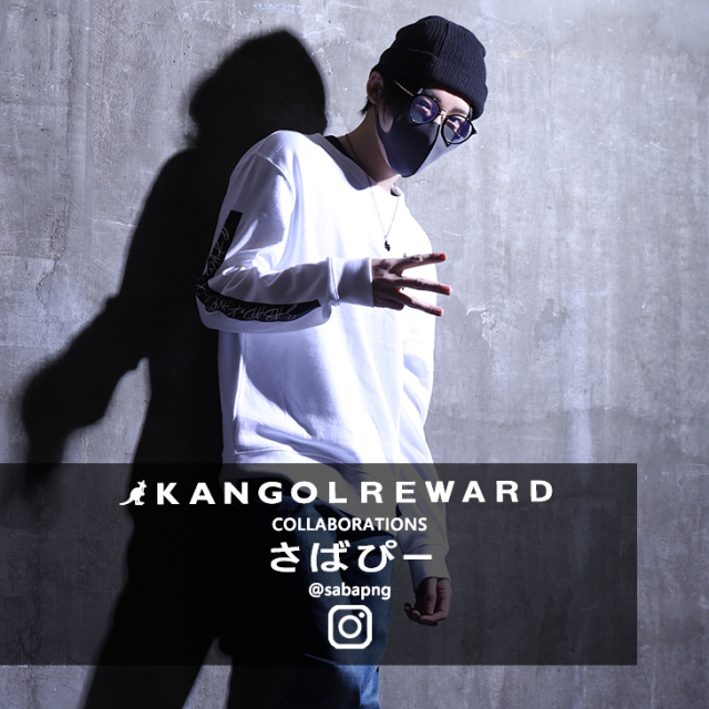 【完全受注生産】 さばぴー×KANGOL REWARDコラボ　トレーナー