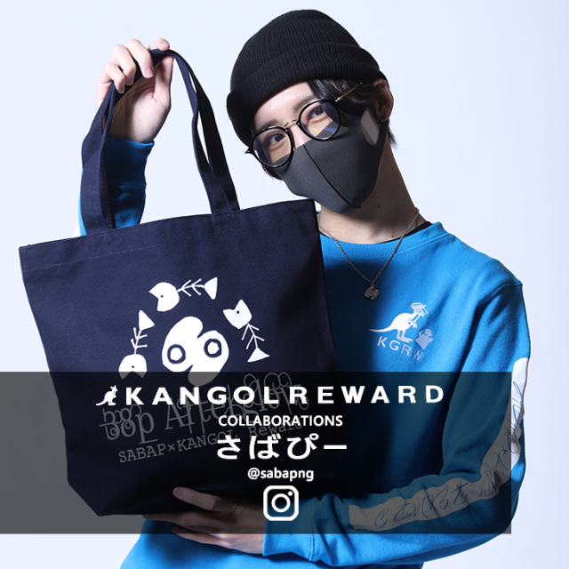 さばぴー×KANGOL REWARDコラボトートバッグ