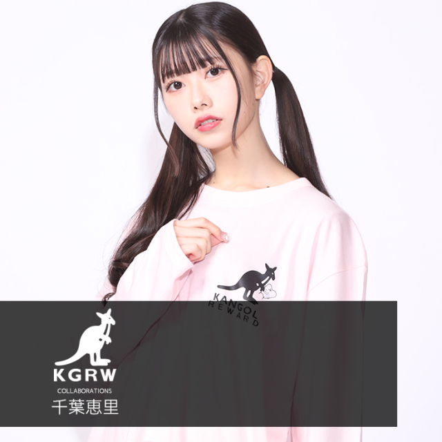 【完全受注生産】 千葉恵里×KANGOL REWARDコラボ　長袖Tシャツ