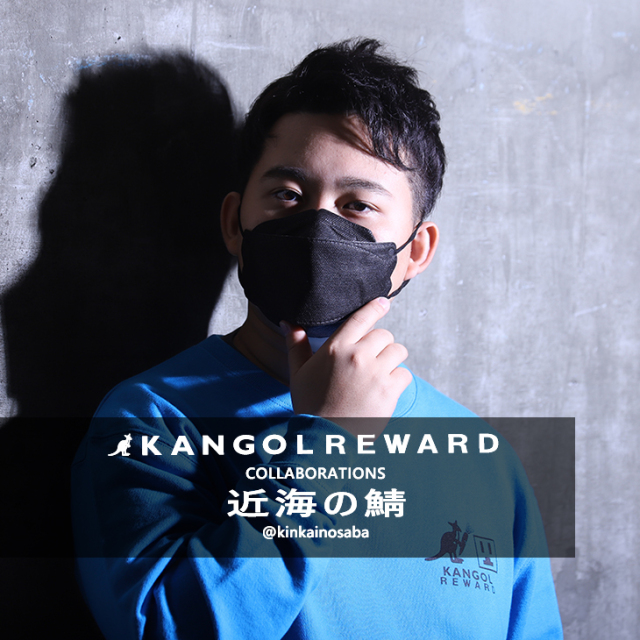 【完全受注生産】 近海の鯖×KANGOL REWARDコラボ第2弾　トレーナー