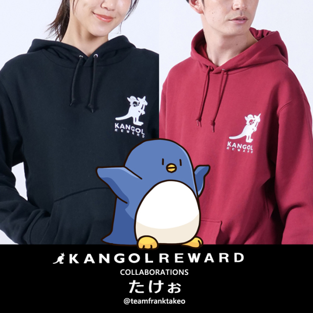 たけぉ×KANGOL REWARDコラボ プルオーバーパーカー