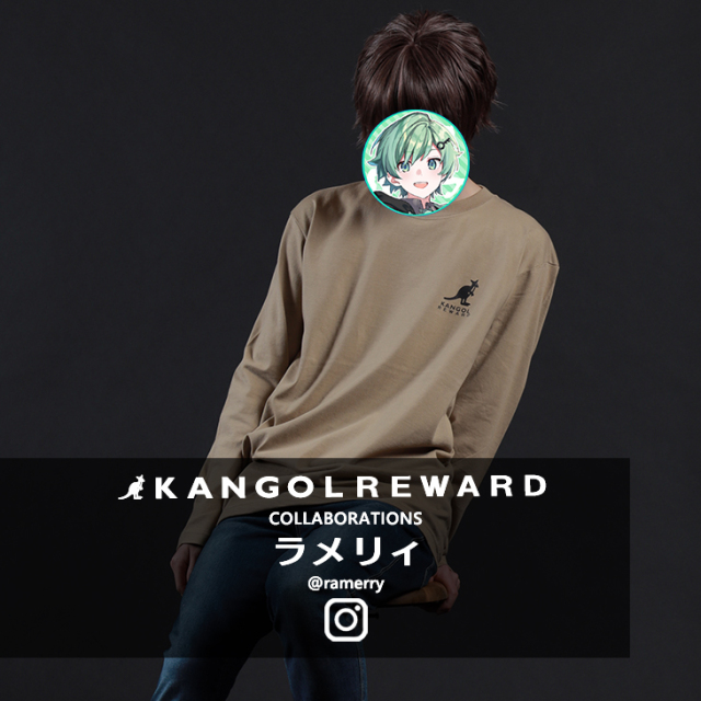 【完全受注生産】 ラメリィ×KANGOL REWARDコラボ　長袖Tシャツ