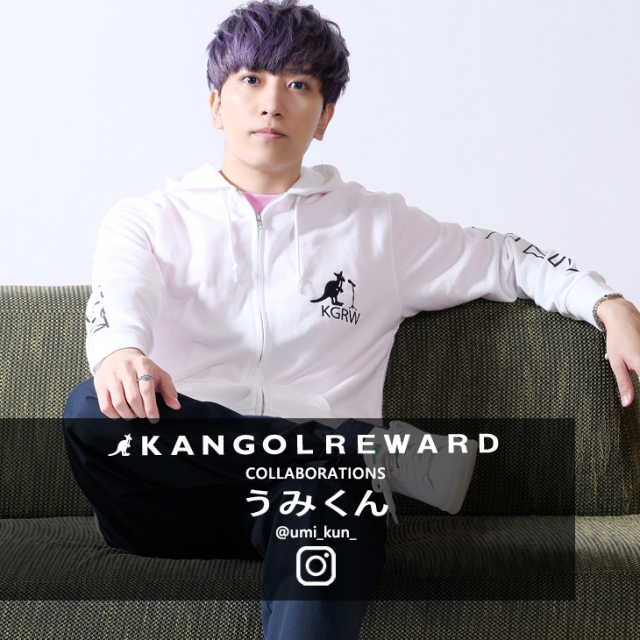 【完全受注生産】  うみくん×KANGOL REWARDコラボ　ZIPパーカー