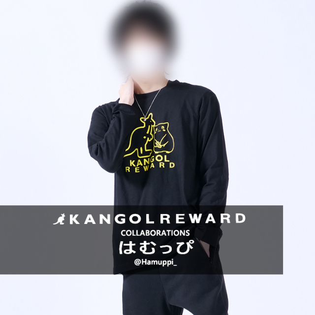 【完全受注生産】 はむっぴ×KANGOL REWARDコラボ　長袖Tシャツ