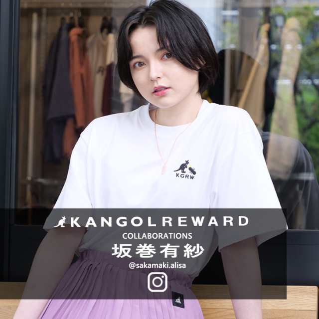 【完全受注生産】 坂巻有紗×KANGOL REWARD 第2弾 コラボネックレス