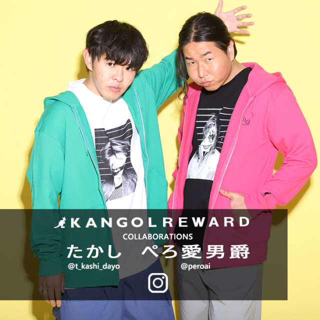 【完全受注生産】  たかし×ぺろ愛男爵×KANGOL REWARDコラボ　ZIPパーカー
