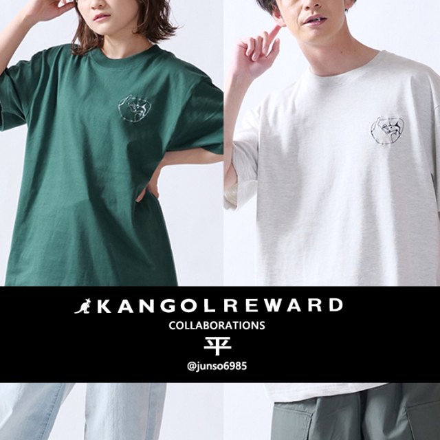 【完全受注生産】  平×KANGOL REWARD コラボ半袖Tシャツ