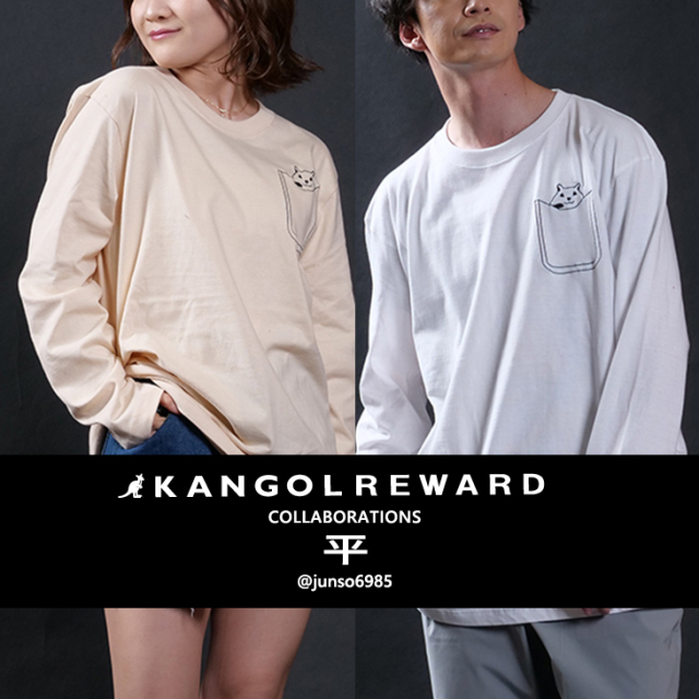 平×KANGOL REWARDコラボ 長袖Tシャツ