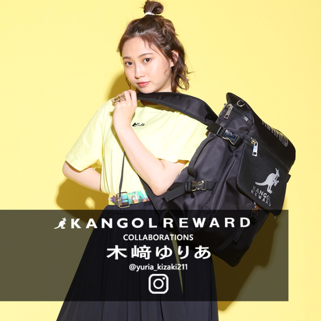 木崎ゆりあ×KANGOL REWARDコラボ企画！ コラボリュック
