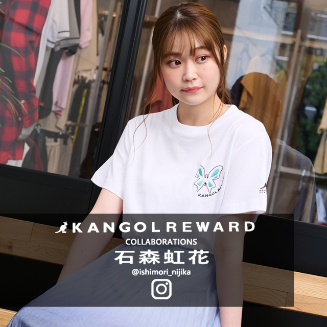【完全受注生産】  石森虹花×KANGOL REWARD コラボ半袖Tシャツ