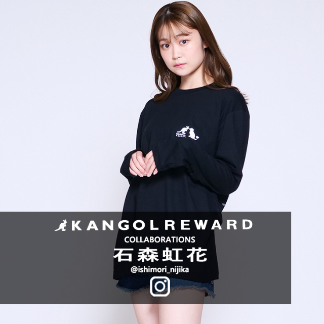 石森虹花×KANGOL REWARDコラボ 長袖Tシャツ