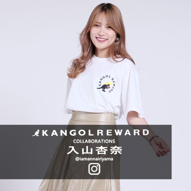 入山杏奈×KANGOL REWARDコラボ 半袖Tシャツ