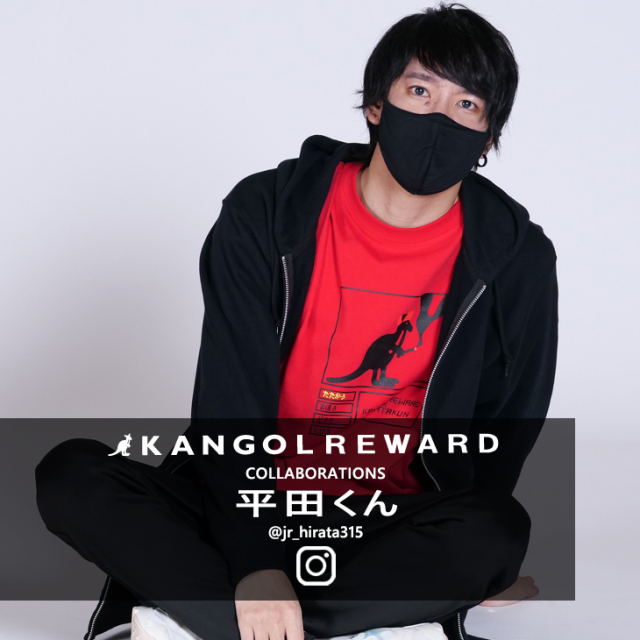 【完全受注生産】  平田くん×KANGOL REWARDコラボ　ZIPパーカー