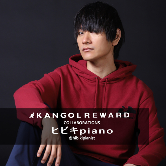 【完全受注生産】 ヒビキpiano ×KANGOL REWARDコラボ　プルオーバーパーカー