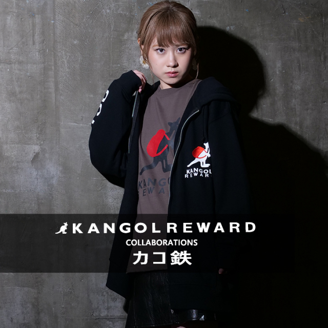 【完全受注生産】カコ鉄 × KANGOL REWARDコラボ　ZIPパーカー