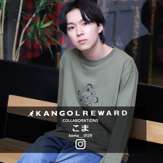 【完全受注生産】こま × KANGOL REWARDコラボ　長袖Tシャツ