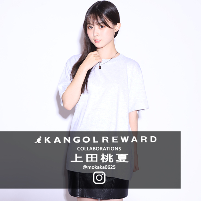 夏目ロマクル 上田桃夏×KANGOL REWARDコラボ 半袖Tシャツ