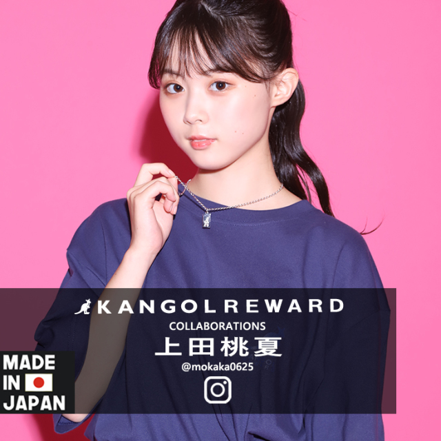 【完全受注生産】 上田桃夏×KANGOL REWARD  コラボネックレス