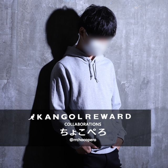 【完全受注生産】 ちょこぺろ ×KANGOL REWARDコラボ　プルオーバーパーカー