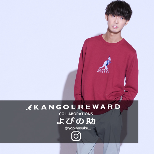 【完全受注生産】 よぴの助×KANGOL REWARD コラボ トレーナー