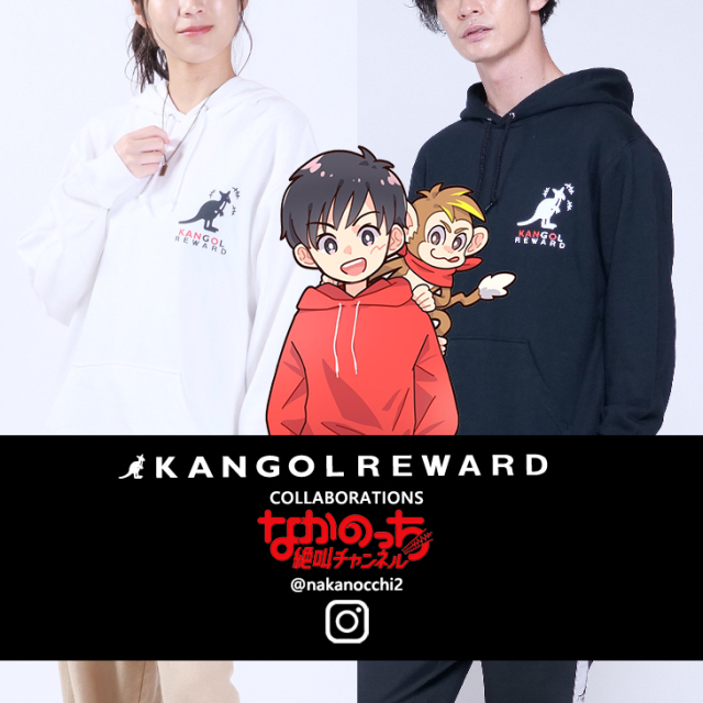 【完全受注生産】なかのっち × KANGOL REWARDコラボ　POパーカーTYPE:B