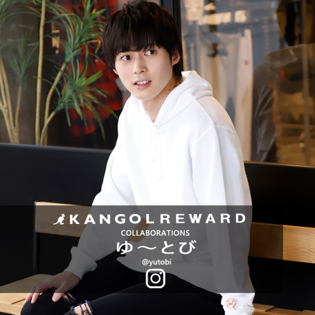 【完全受注生産】 ゆ〜とび×KANGOL REWARD コラボプルオーバーパーカー