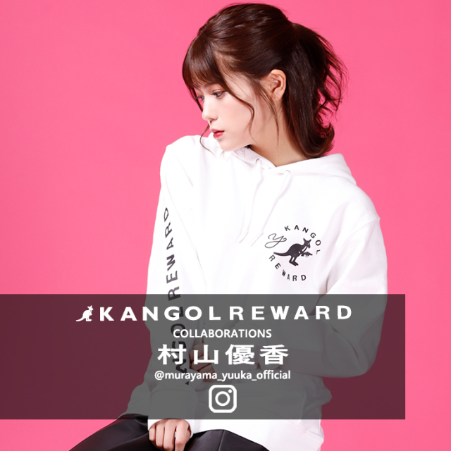 完全受注生産】 村山優香×KANGOL REWARD コラボプルオーバーパーカー