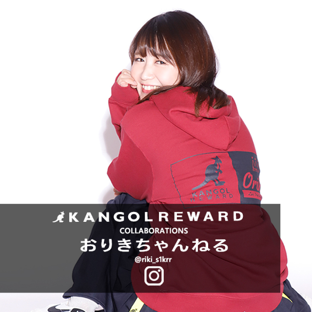 【完全受注生産】 おりきちゃんねる×KANGOL REWARDコラボ　プルオーバーパーカー