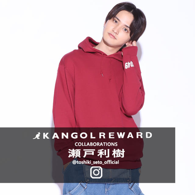 【完全受注生産】 瀬戸利樹×KANGOL REWARDコラボ　プルオーバーパーカー