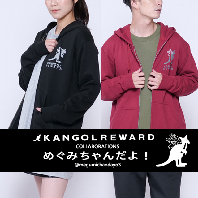 【完全受注生産】めぐみちゃんだよ！×KANGOL REWARD コラボZIPパーカー